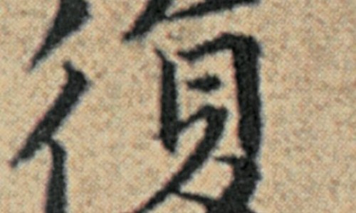 十七味填精胶囊好不好用-十七味填精胶囊好不好网 | 十七味填精胶囊饭前吃还是饭后吃,十七味填精胶囊有什么药代替吗